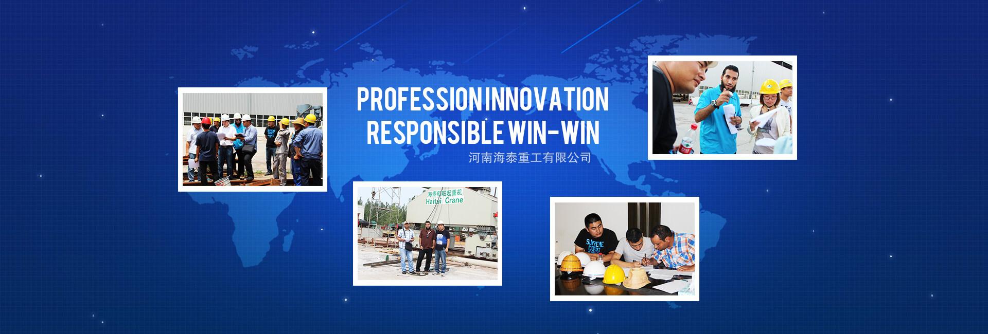 河南海泰重工有限公司